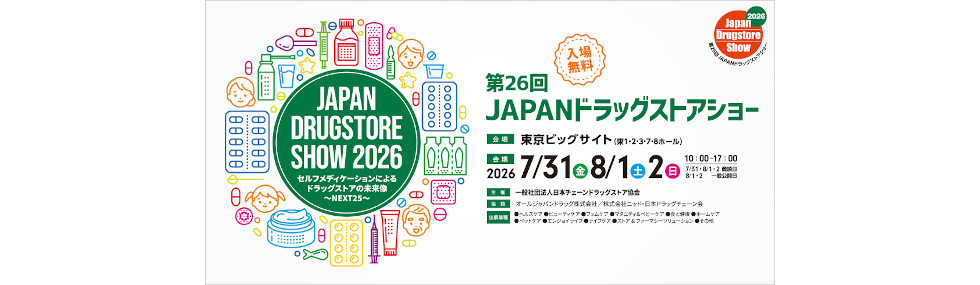 JAPAN DRUG STORE SHOW