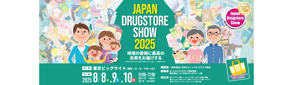 JAPAN DRUG STORE SHOW