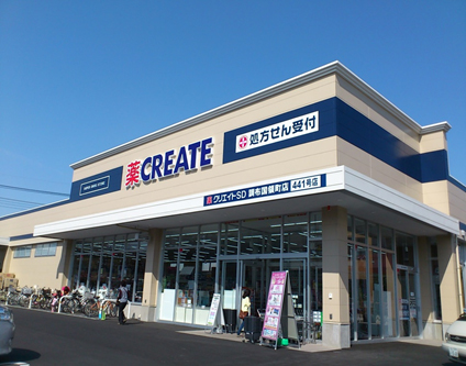 調布国領町店