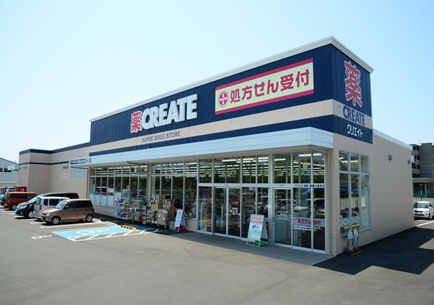 新寒川倉見店