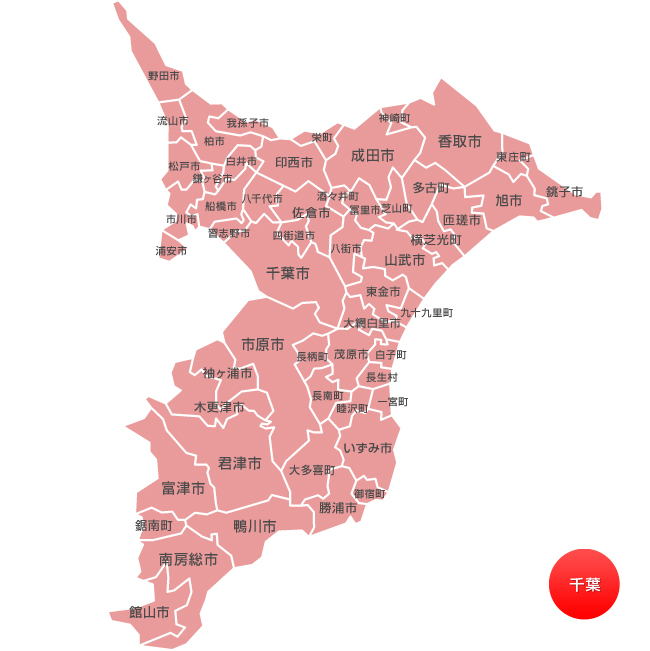 千葉県