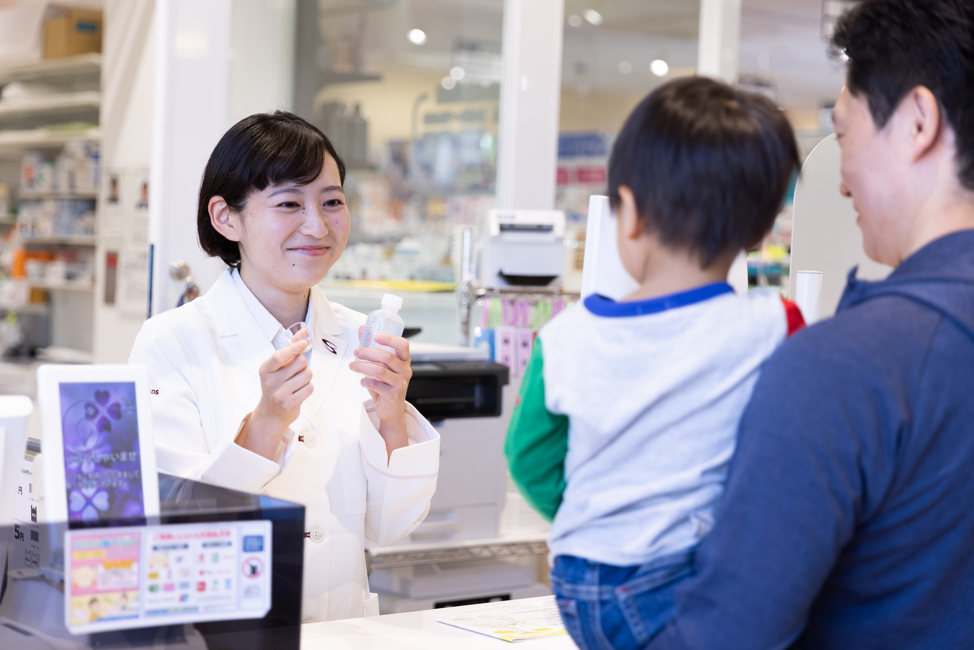 写真　処方調剤