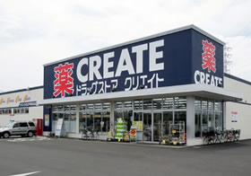 167号店 平塚長持店