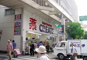 74号店 平塚紅谷町店